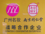 脂肪干細(xì)胞移植 晚期肝硬化患者有福了